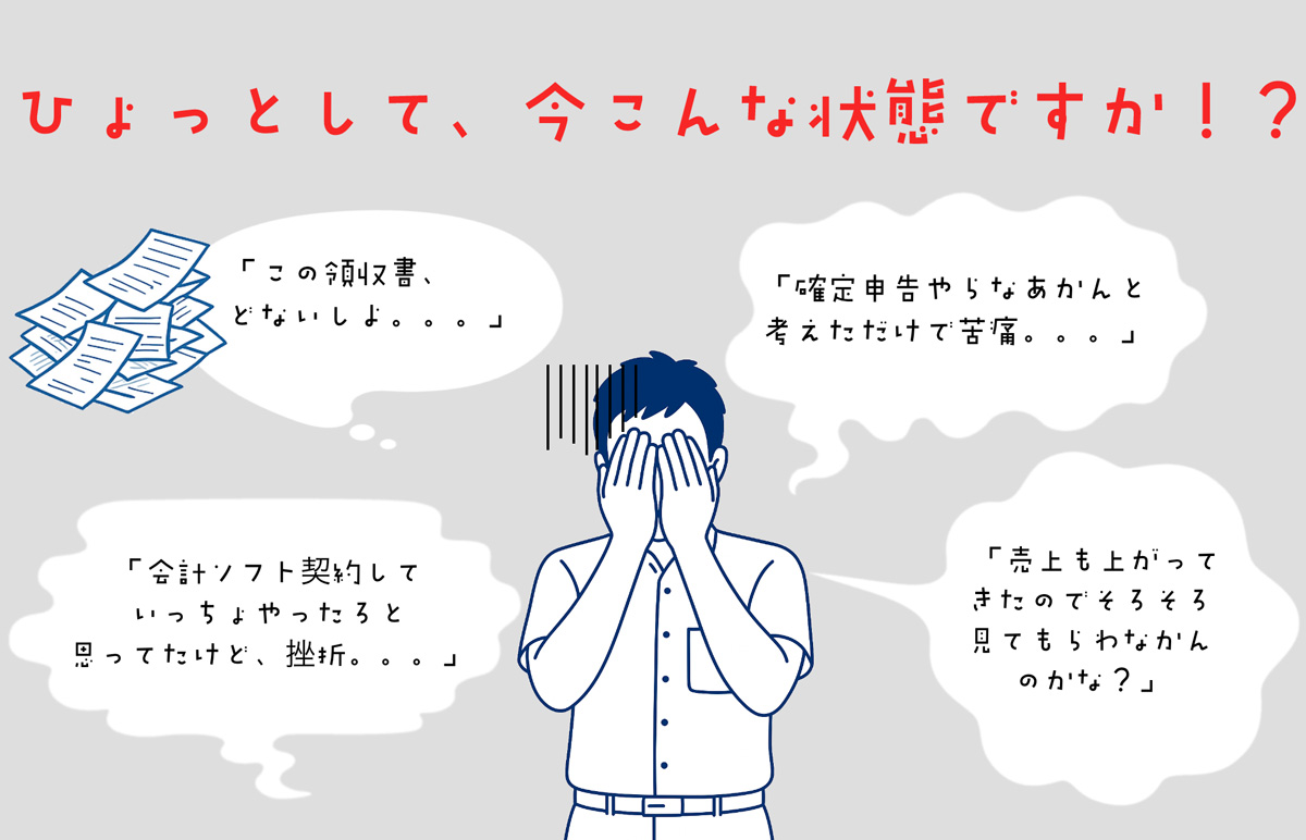 こんなお悩みですか